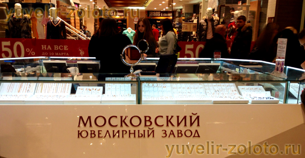 Магазины 5 Москва