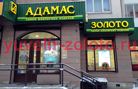 Самый Большой Магазин Адамас В Москве